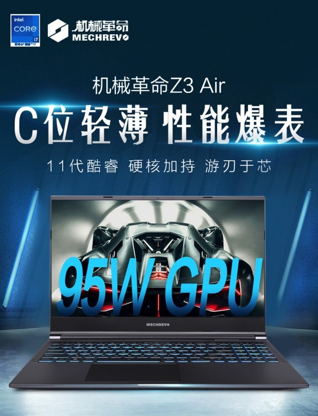 超高性价比 11代i7+3050史低仅需5969
