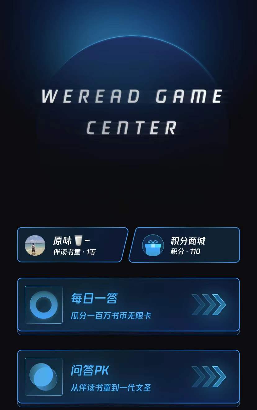 搞清正确的社交裂变属性，流量才能低成本的源源不断到你这