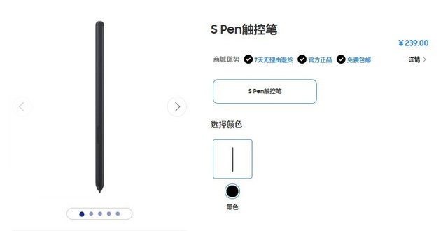 三星Galaxy S22对比S21的7大升级点 笔较给力