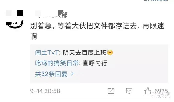 百度推出海外版网盘：竟免费不限速