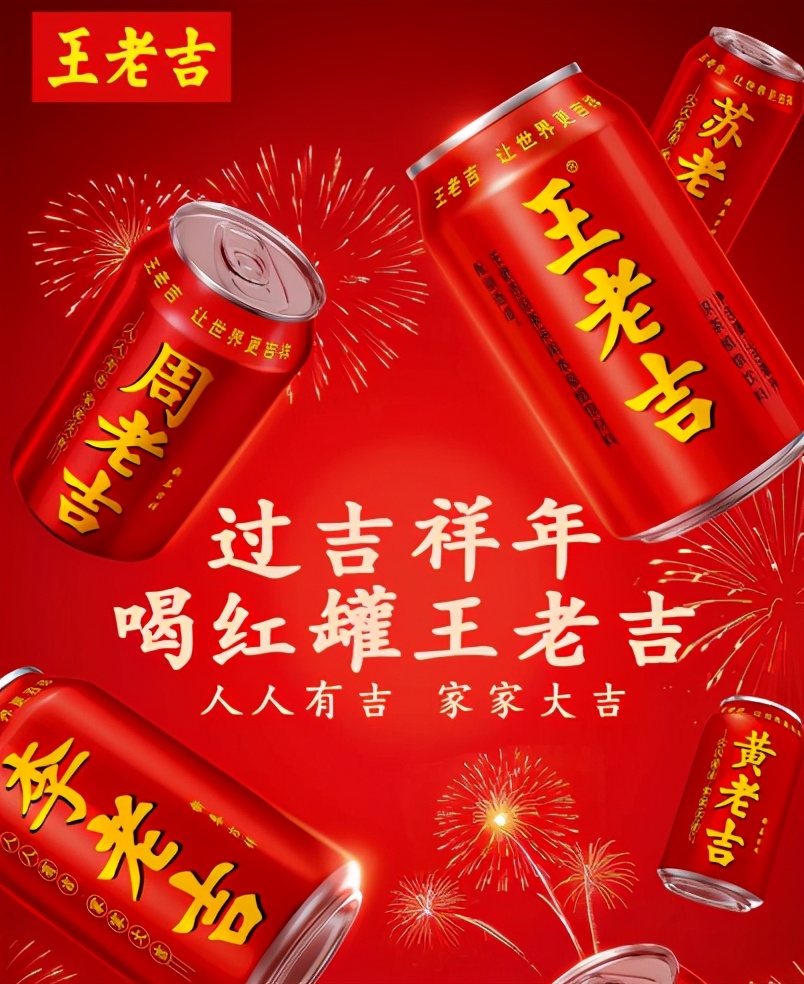加多宝和王老吉重拳出击，凉茶品类能否重回主流？