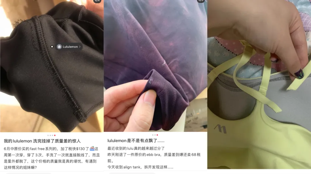 女性健身穿搭也“内卷”，她们还能买出中国的“Lululemon”吗？