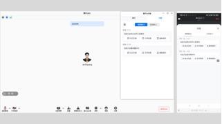 企业直播正成为企业向数字化转型发展新入口