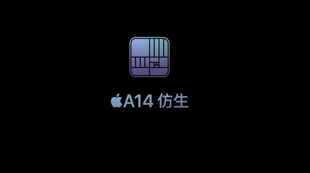 心疼苹果iPhone12没能发出来，只能拿手表和iPad凑数