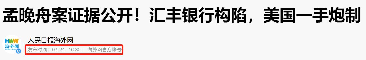 暴跌5100亿！正在坠落的汇丰银行，危险了