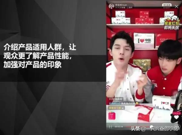 直播带货学会这样讲解产品，疯狂调动粉丝购买欲