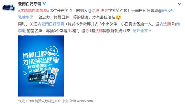 舒化特“笑”瓶如何成新一届精神产品？