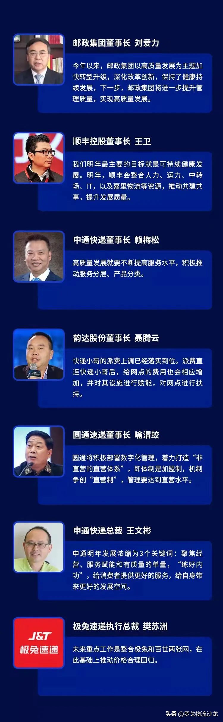 擅自将快件放快递箱最高罚3万元，快递又要送上门了？