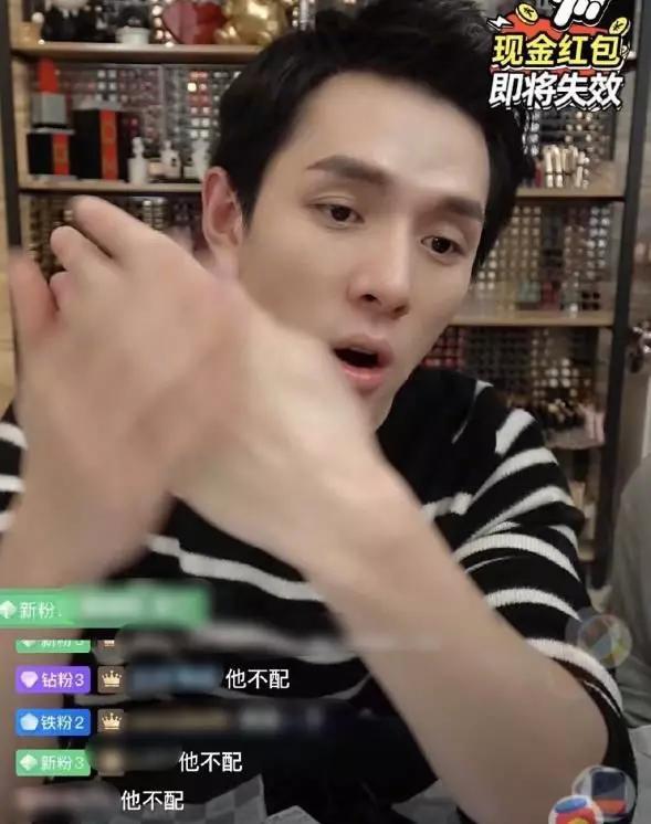 揭秘淘宝直播电商生态现状：活力满满，却是亚健康