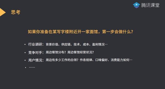 到手的“鸭子”飞了？都是产品基础不牢固惹的祸