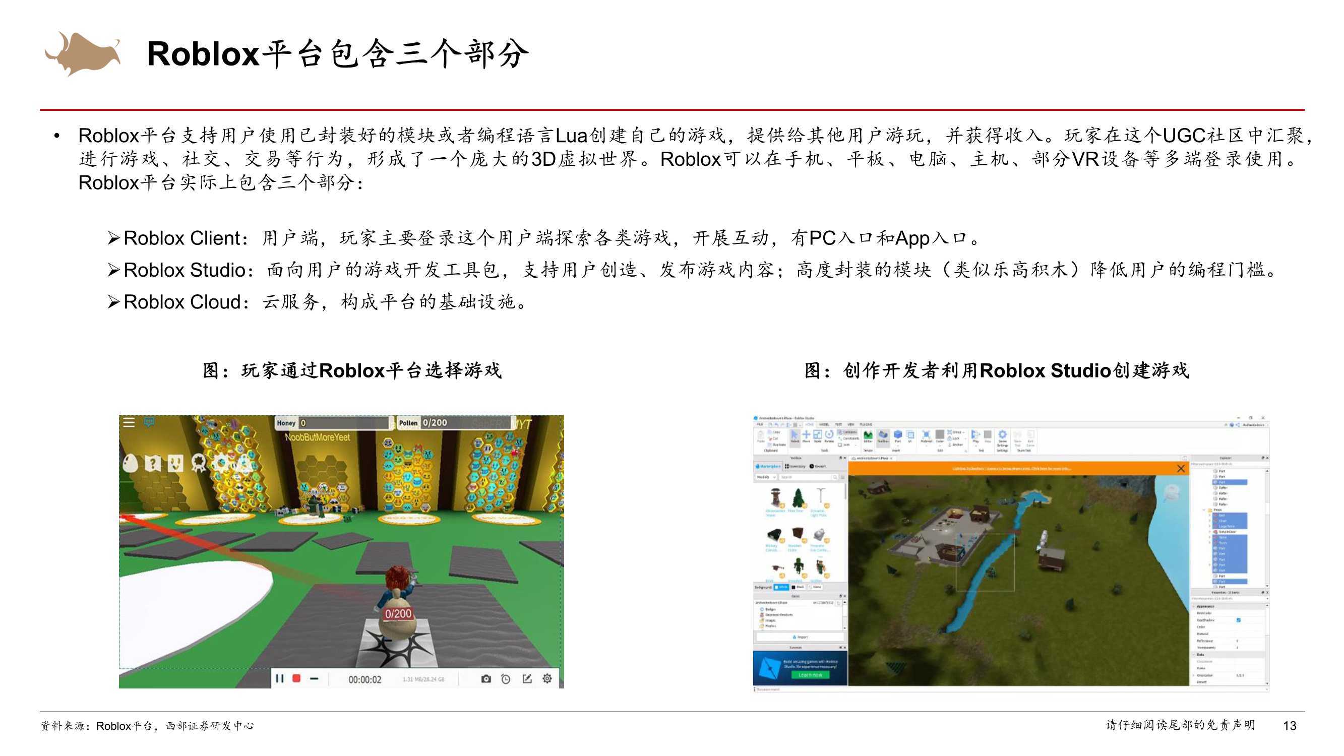 请问：元宇宙是下一个互联网方向吗？