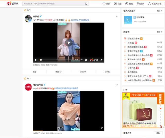 做淘宝客没有流量怎么办？这两种引流方法你要掌握