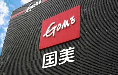 电商大败局：库巴网是如何踏空中国电商红利的？