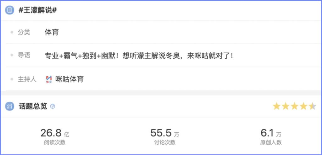 中国移动的亲儿子火了，为什么他能突破B站、优爱腾的包围？