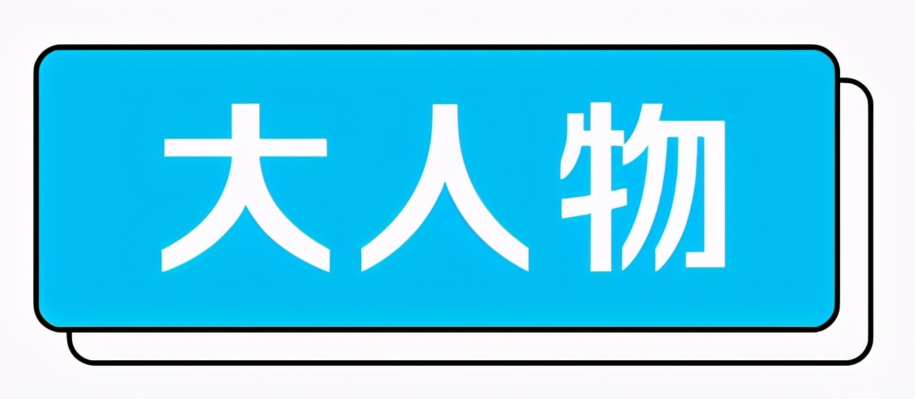 华为小米应用商店暂停下载耐克阿迪APP；苹果地图已搜不到HM