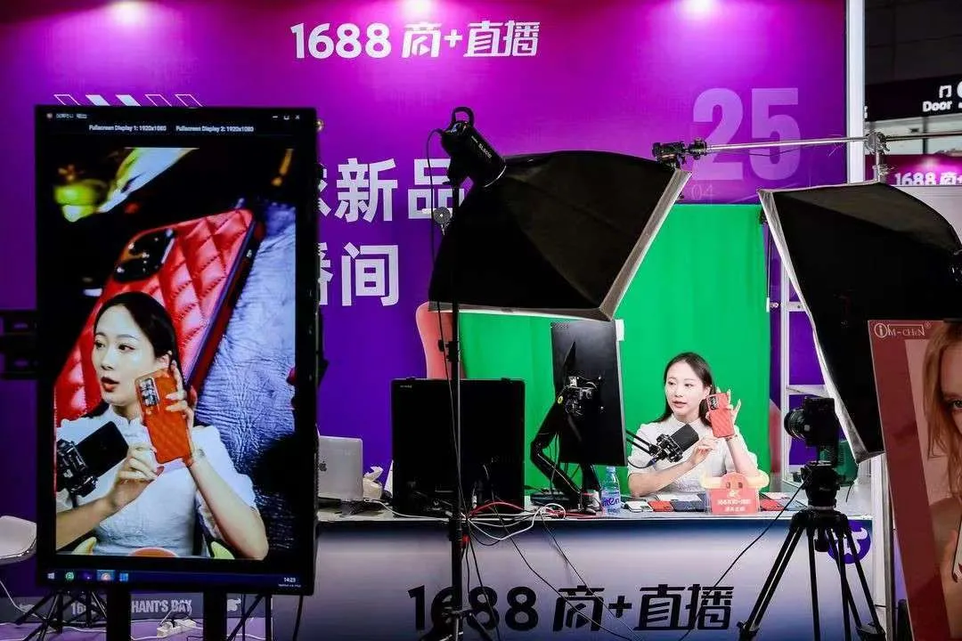1688“厂货第一展”，1000+源头工厂震撼行业
