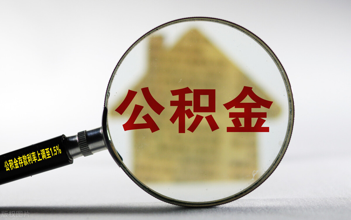 我，一个开了12年火车的老司机，每月1万5，光公积金就2k多