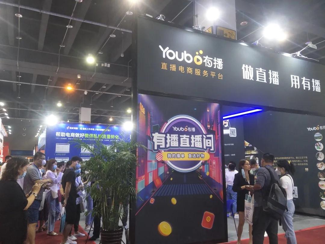 2021义乌电商博览会4月来袭，参展还可安排，参观报名已开通