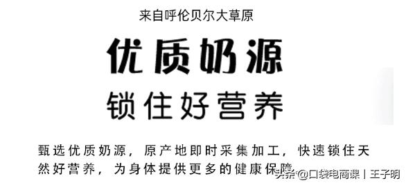 转化率不等于刷单！正确提升转化率的5个核心，让店铺利润翻1番