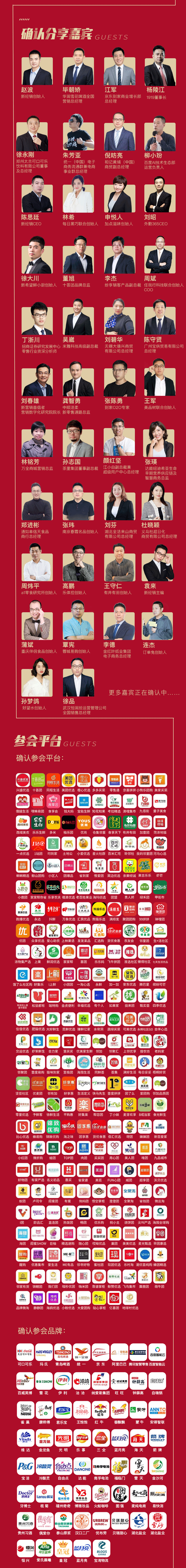 社区团购，是拥抱还是抵制？