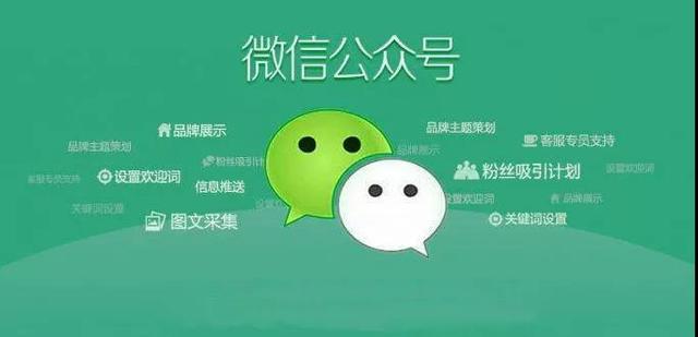 龙城老板会：一本正经胡说八道：如何关注700公众号？