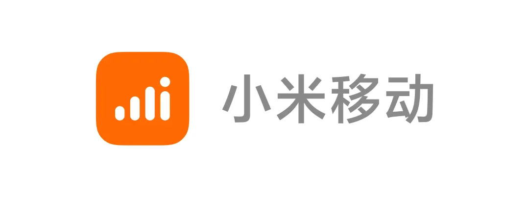 小米移动品牌升级，民营运营商如何打开新天地？