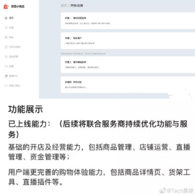 阿里10余高管密集大调整；瑞幸将重组董事会；美团推出快递业务