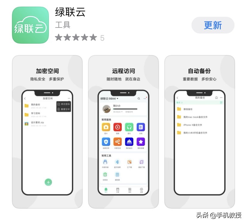苹果发布会今晚举行，但没有iPhone12！你还愿意等吗？