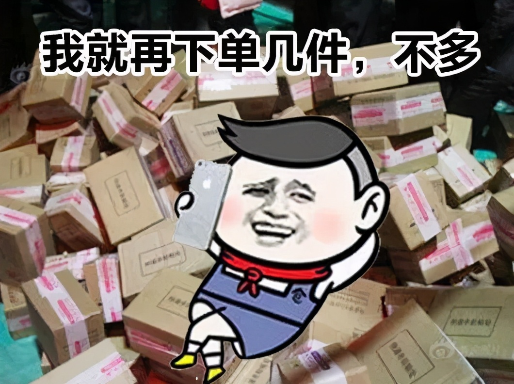 薇娅、李佳琦 | 3亿人在观看，一晚直播销售额将近70亿