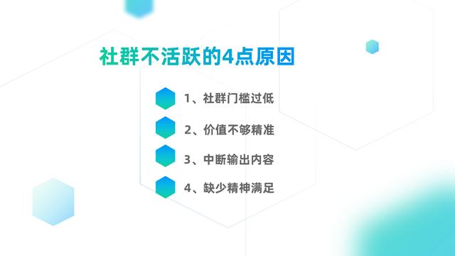 餐饮社群不活跃怎么办？教你5招促活社群，生意越来越火爆