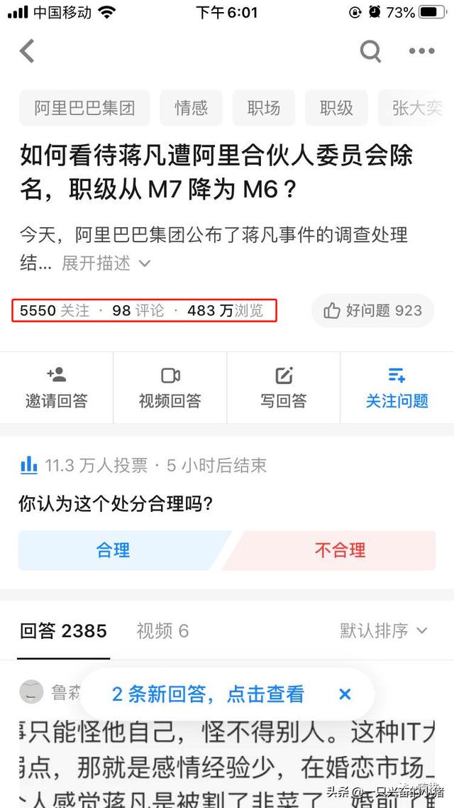 0成本知乎引流的注意事项