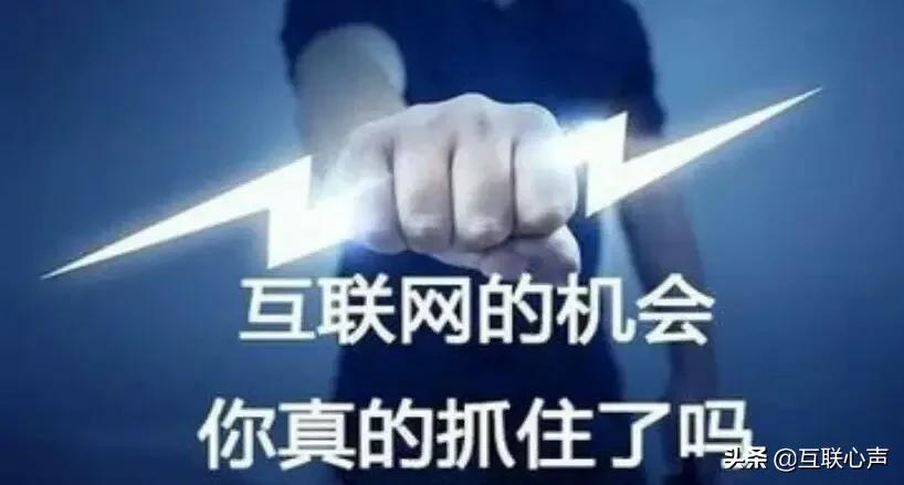 “免费模式”已形成，实体店对抗不过“互联网”，只剩唯一一条路