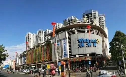 陪伴惠东人十余年，惠东沃尔玛店将关闭，“转型升级”宜早不宜迟