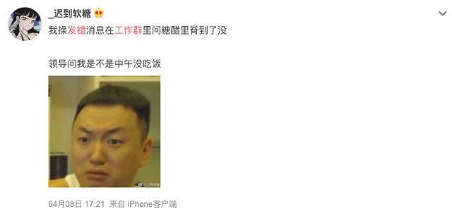 微信更新，烦死人的微信群问题解决了，还能立“遗嘱”