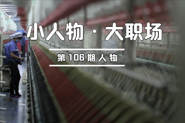 我，60岁90年代月入过万的国企女销售，被迫辞职今靠编织年入10万