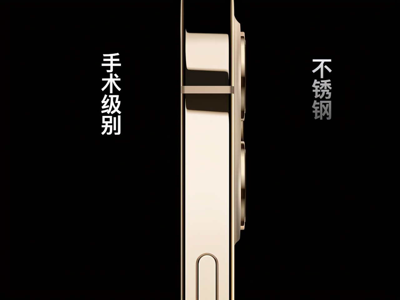 iPhone 12 Pro国行版真机抢先上手，这外观绝了