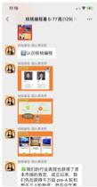在线教育案例拆解：核桃编程如何做到体验课50%转化率？