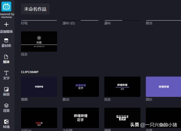 一文讲透哔哩哔哩视频引流