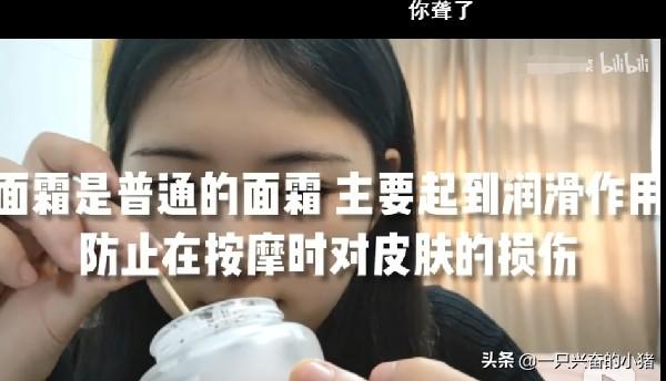 一文讲透哔哩哔哩视频引流