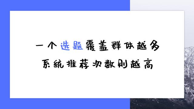 新手运营头条号，做好“5+1”个步骤，文章阅读量至少提高50%