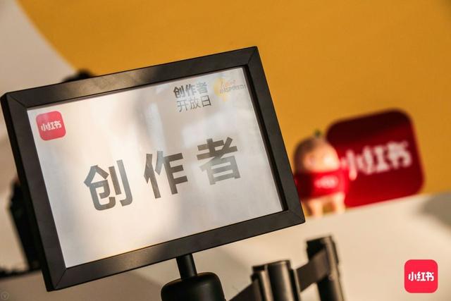 社区迷途：小红书、虎扑、知乎们左右为难