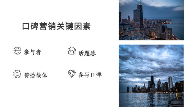 实体餐饮店想要获客盈利，实现口碑营销，牢记这7招就会生意火爆