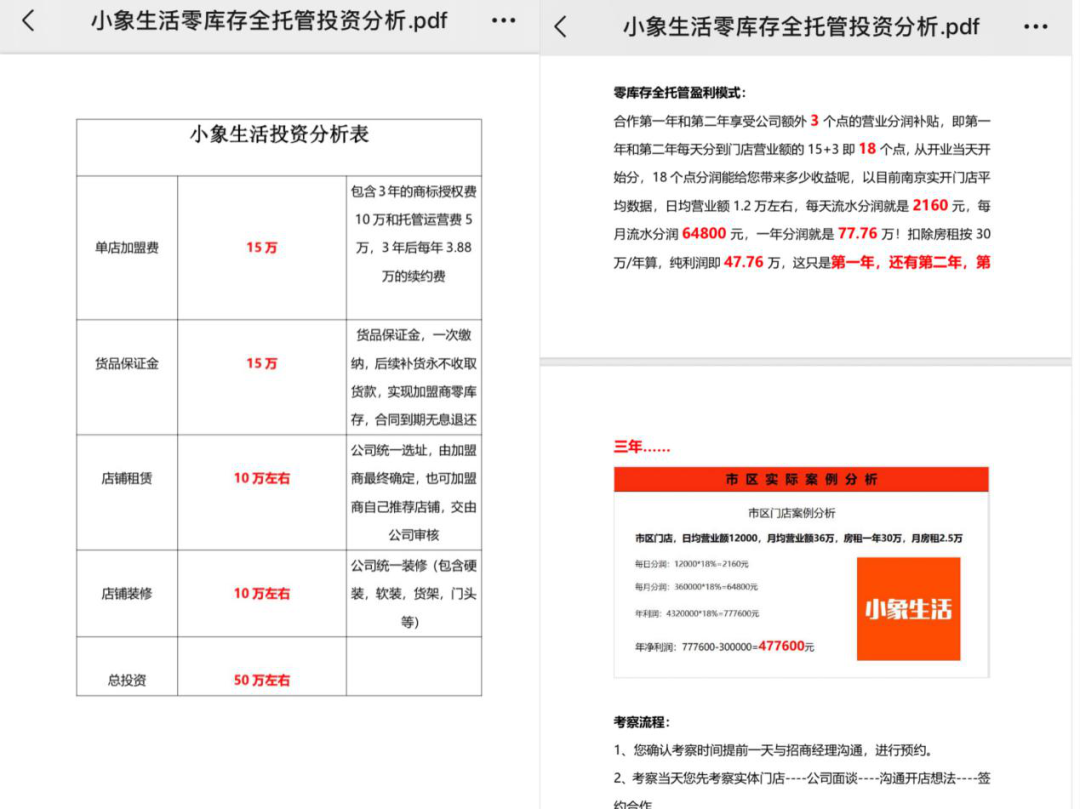 买临期食品的年轻人，在向“吃喝内卷”低头