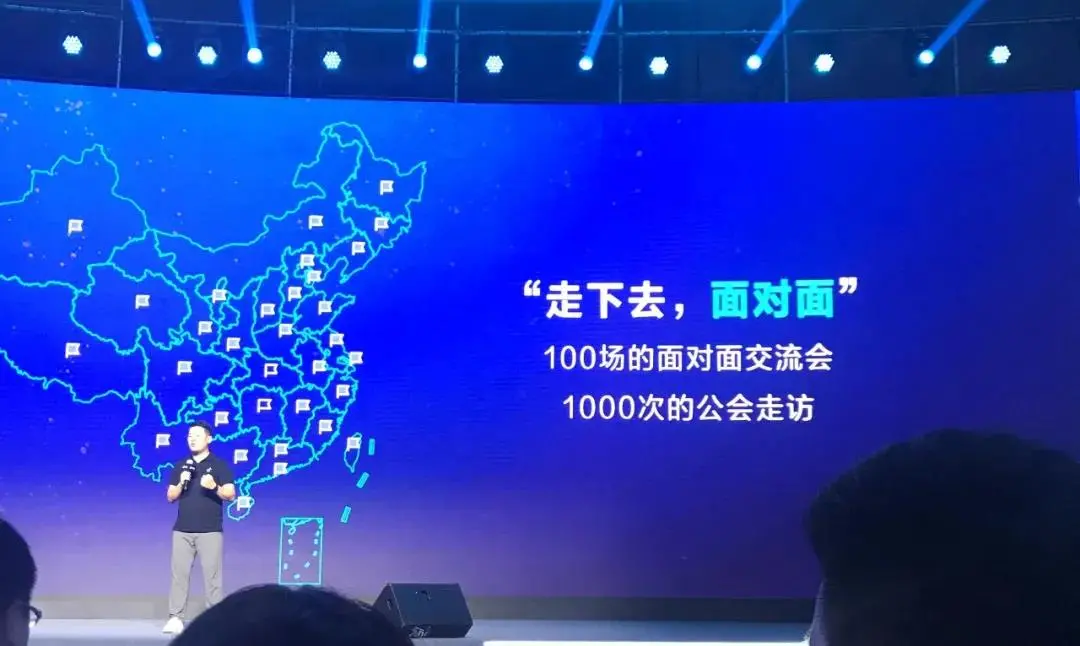 抖音直播第四年，召开机构大会，传递了一个信号！一文带你看懂