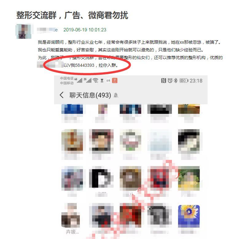 全网最火豆瓣引流攻略，简单高效才是硬道理！