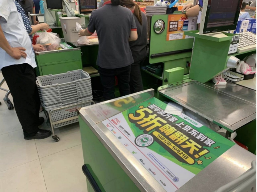 达达集团三季报：营收持续高增长超市场预期，发力低线城市业务