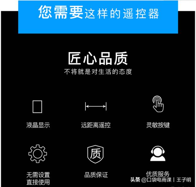 转化率不等于刷单！正确提升转化率的5个核心，让店铺利润翻1番