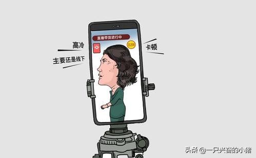 三步拆解抖音直播带货玩法