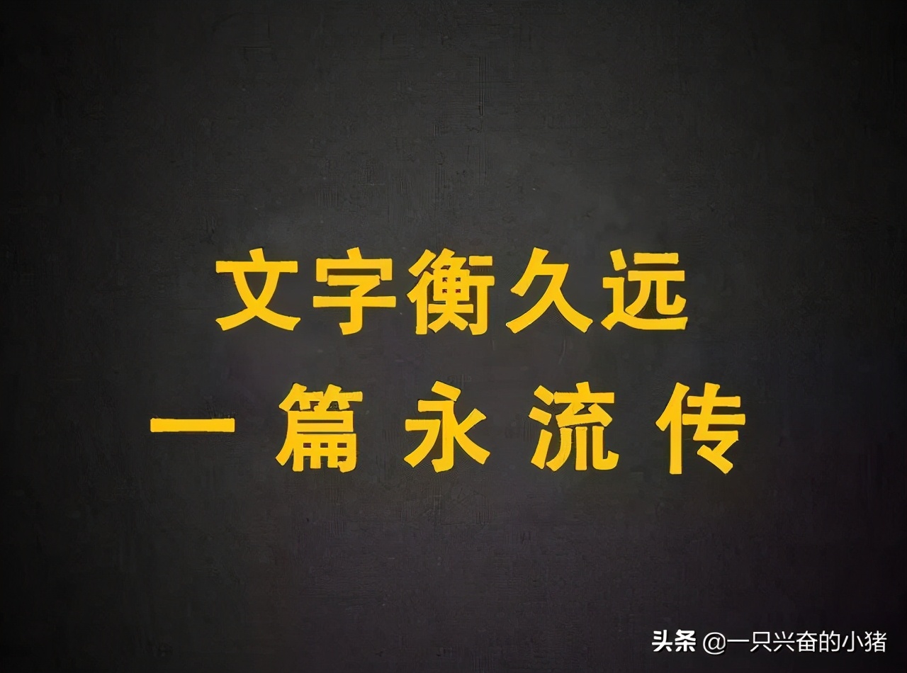 给你1个写引流文案的万能公式