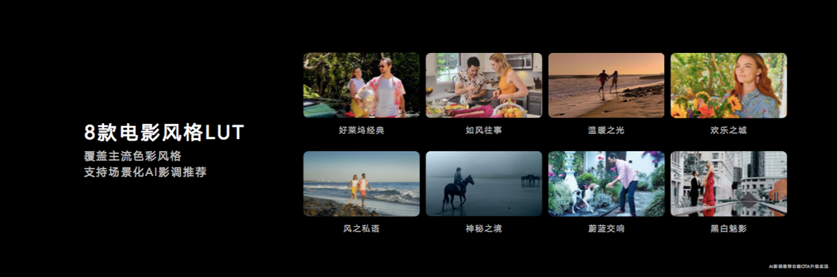 “科技理想主义”大成之作，荣耀Magic3系列以全能科技致非凡
